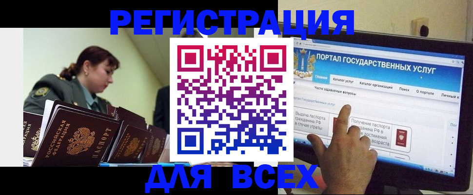 найти адрес прописки в Заводоуковске