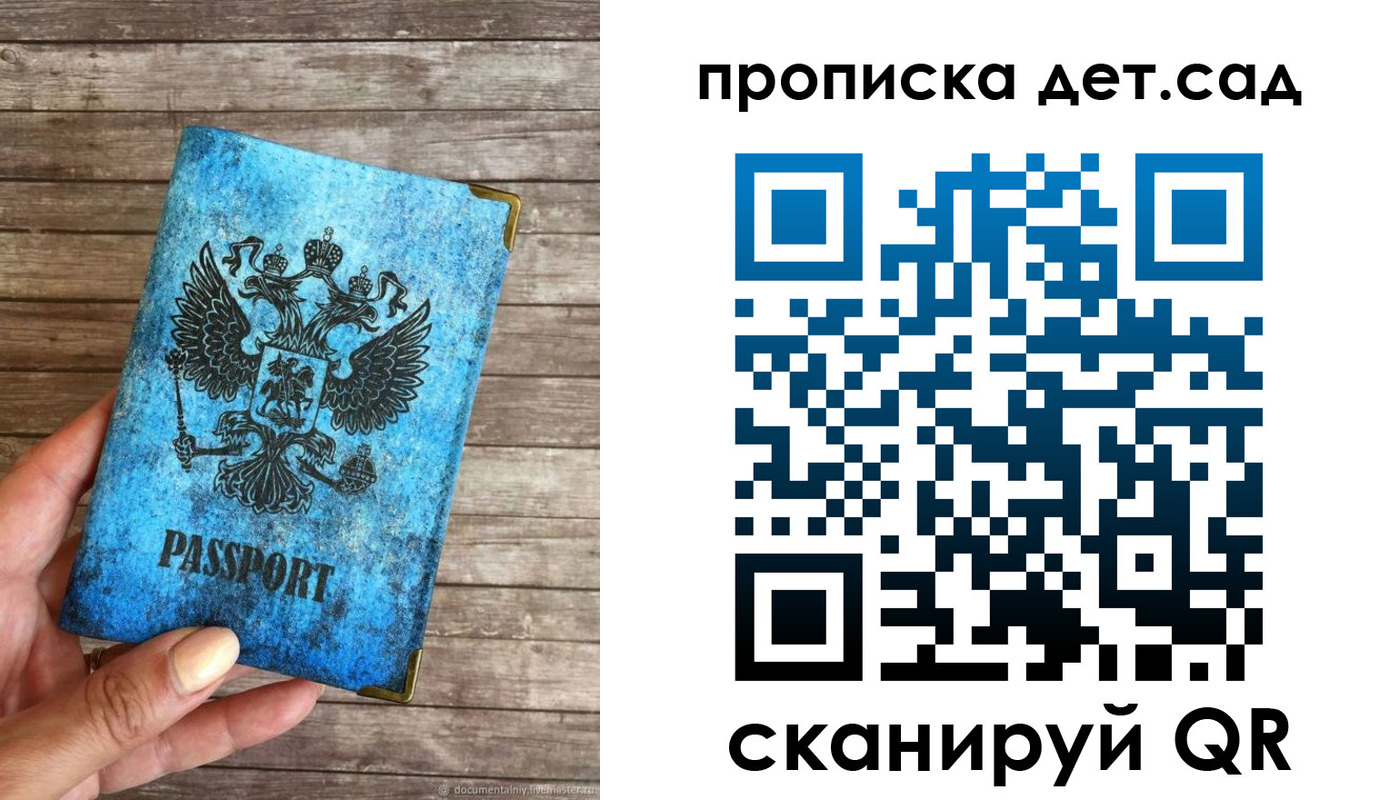 прописка для кредита в Заводоуковске