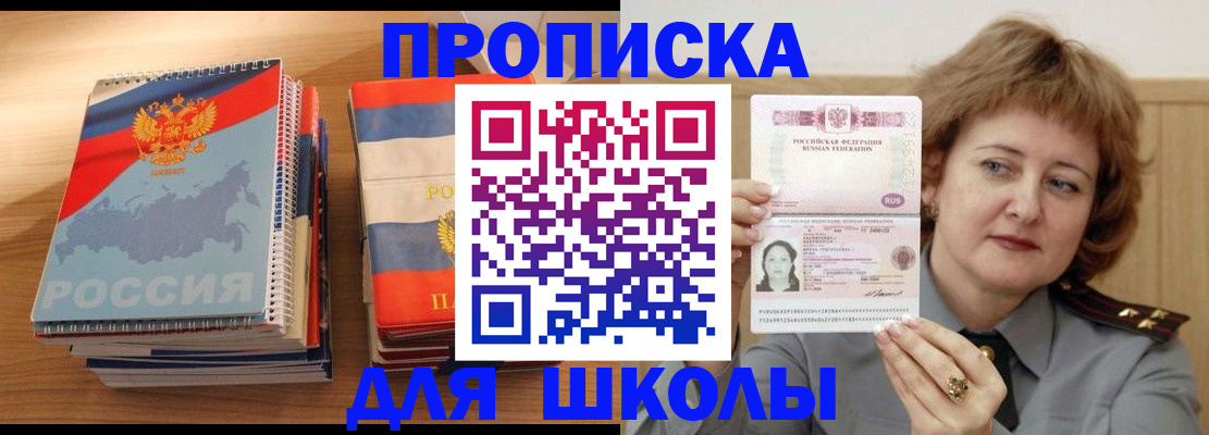 регистрация в Заводоуковске