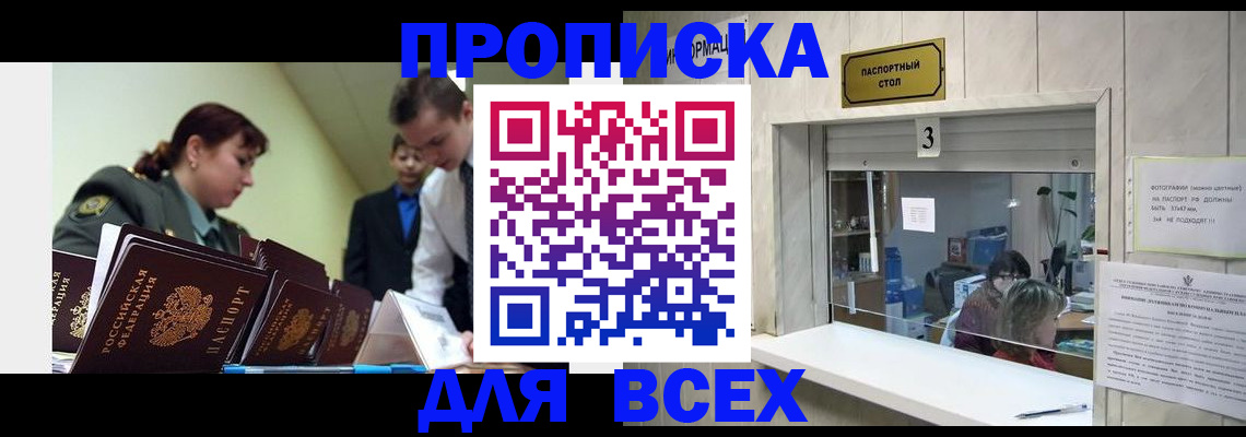 регистрация для школы в Заводоуковске