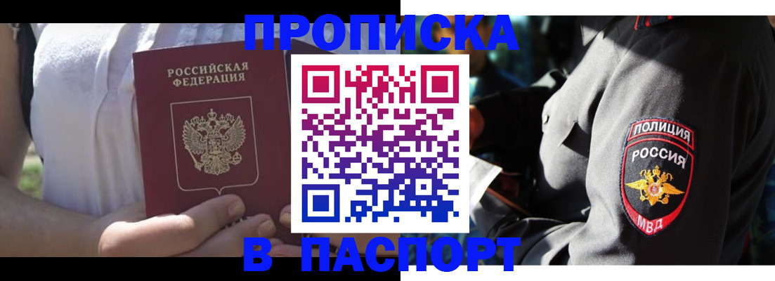 временная регистрация госуслуги в Заводоуковске